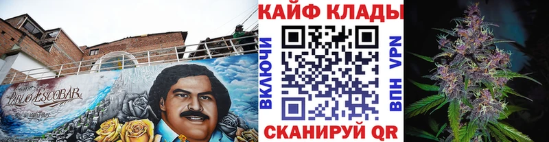 Виды наркоты Крымск APVP Меф ГАШИШ Каннабис COCAIN