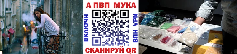 А ПВП СК  даркнет сайт  Крымск 