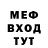 Героин белый MisterJbo