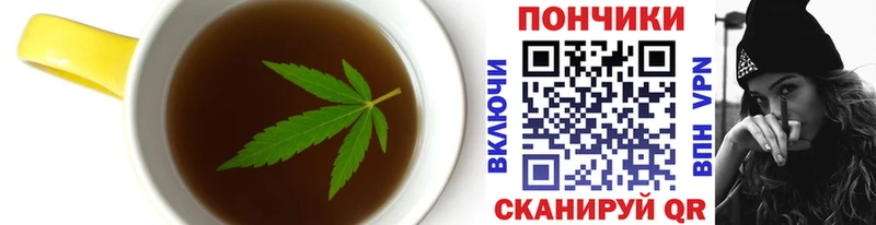 Canna-Cookies марихуана  площадка наркотические препараты  Крымск  где можно купить   KRAKEN рабочий сайт 