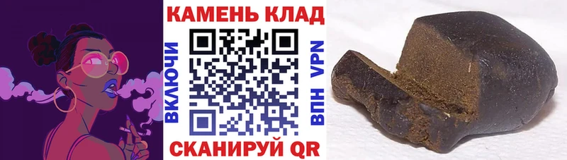 ГАШИШ хэш закладка Крымск