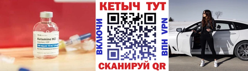 ОМГ ОМГ ТОР  Крымск  КЕТАМИН ketamine 