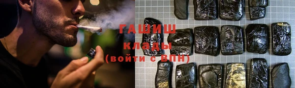 стафф Алексеевка