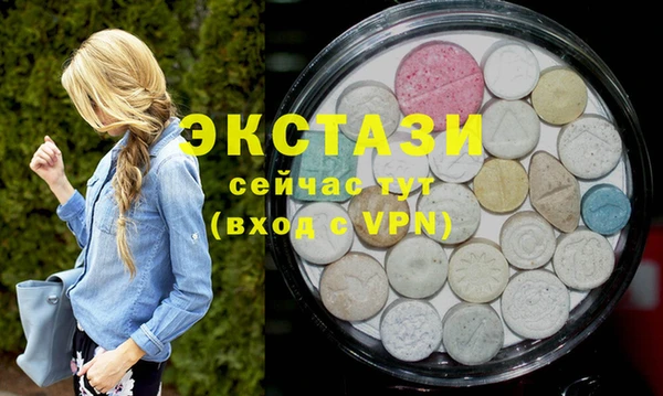 стафф Алексеевка