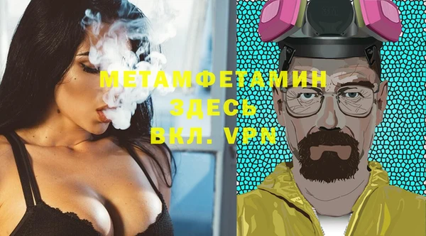 мескалин Алексин