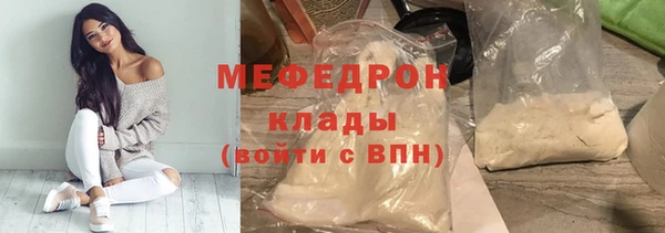 стафф Алексеевка