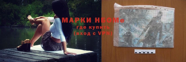 мескалин Алексин