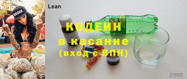 мескалин Алексин