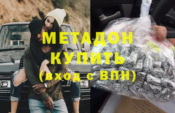 стафф Алексеевка