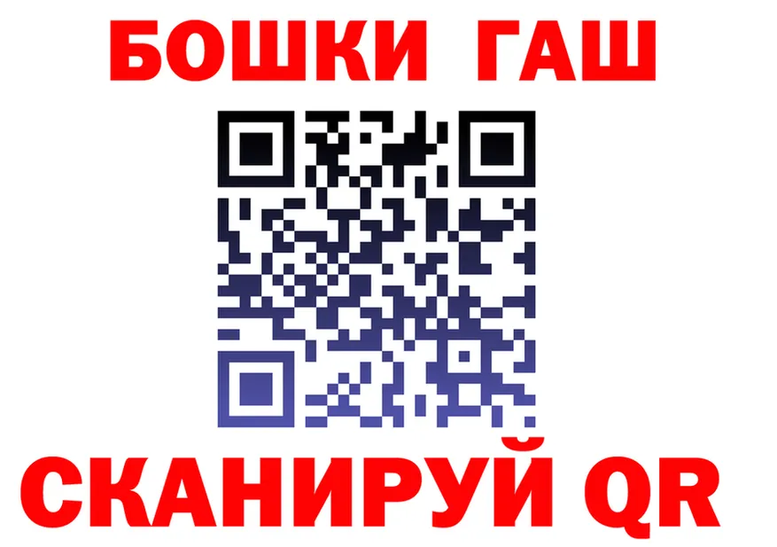 Где можно купить наркотики? это формула Крымск