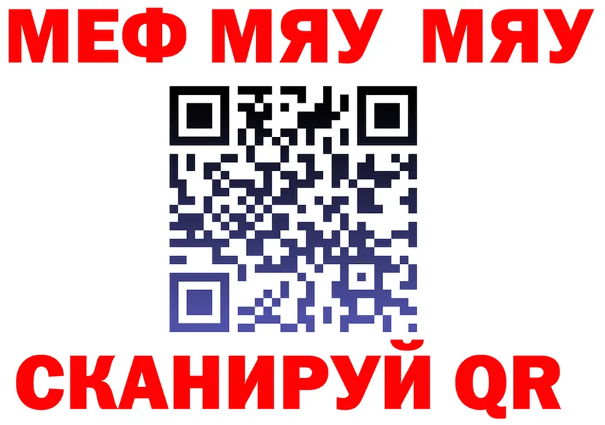 МЕФ 4 MMC зеркало маркетплейс MEGA Крымск