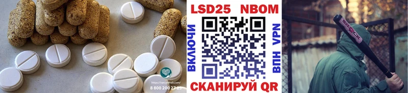ЛСД экстази кислота  Крымск 