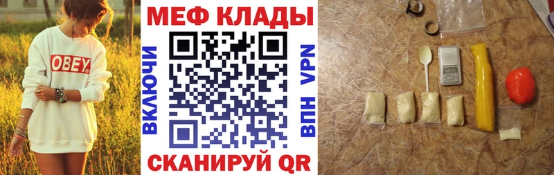 где купить наркоту  Крымск  KRAKEN ссылки  Меф VHQ 