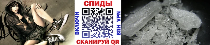 Первитин Methamphetamine Крымск