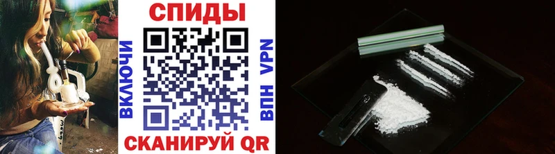 Метамфетамин витя Крымск